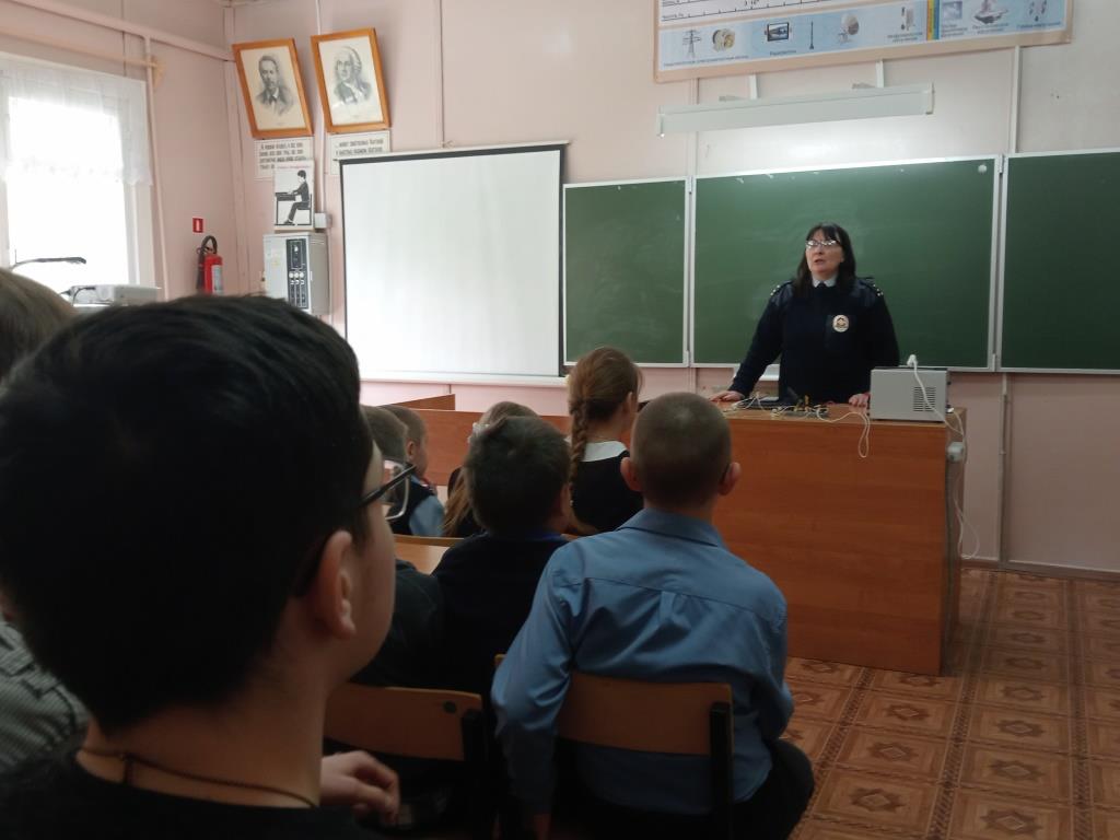 Встреча с инспектором ПДН.