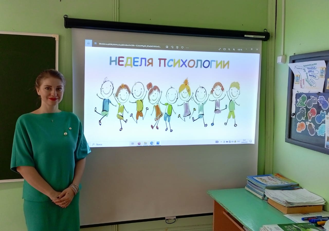 «Я и мы вокруг!».